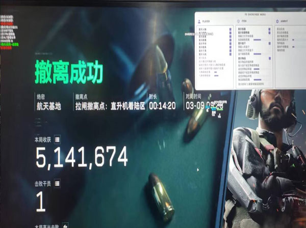 三角洲外挂检测在哪查软件效果